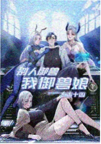 海贼王漫画贝加庞克全球广播
